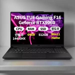 ASUS TUF F16 FX608JMI-QT273 WIN11 i5-14450HX 64GB 512GB RTX5060 마우스+패드+액정필름 DERW
