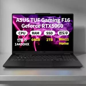 ASUS TUF F16 FX608JMI-QT273 WIN11 i5-14450HX 64GB 2TB RTX5060 마우스+패드+액정필름 DERW