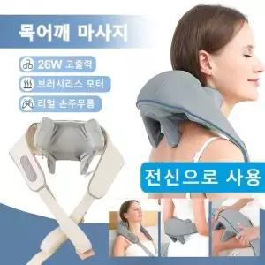 Foreverlily 26W 고출력 목 어깨 마사지기 무선 브러시리스 목어깨마사지기 충전식 안마기 마사지베개