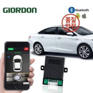 범용 스마트 키 원격 시동 중지 제어 자동차 알람 보안 버튼 안드로이드 및 iOS PKE 패시브 엔트리