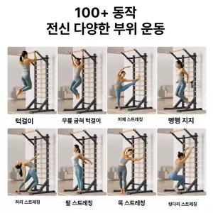 수호나라 홈발레바 발레바 연습 홈트레이닝바 발레