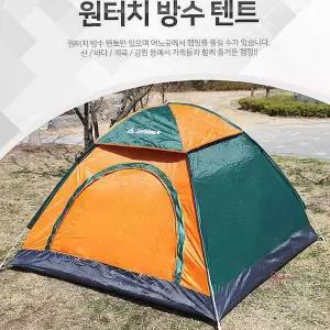 샤인빈 특대형텐트 6인용 원터치텐트5 fgh107