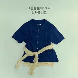 핫핑 [워셔블/데일리템] 시애즐 플라워버튼 카라 반팔 니트가디건