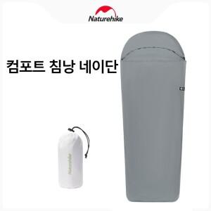 네이처하이크 캠핑 슬리핑 백 라이너 싱글 엄마 초경량 휴대용