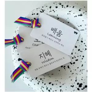 돌잡이 가치잡이 종이 카드 돌잔치 아기 행사 기념 이벤트