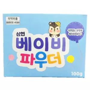 성광 칼라민 로션 칼라민로오션 땀띠 분 신생아 기저귀 아기 유아 성인 발진 5121654