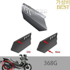오토바이 배기 파이프 커버 방열판 전면 중간 및 머플러 단열 보드 ZONTES 368G G용