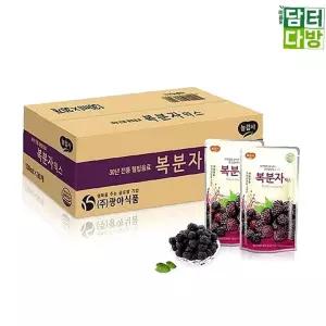 음료베이스 복분자베이스 광야 카페재료 1BOX 파우치 130ml (무배)(30개입)