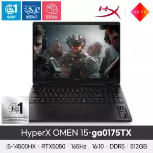 [메모리 업그레이드] HP HyperX OMEN 15-ga0175TX i5-14500HX/16GB/512GB/RTX5050/FDS/WUXGA