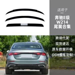E클래스 W214 E260 E300 E53 E63 브라부스 AMG 소형 리어 윙 호환