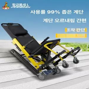 도비 전동 계단 이삿짐 트랙 가정용 궤도 운반기 끌차