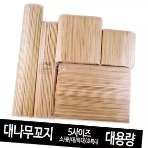 대나무꼬지 1000개 5사이즈 오뎅꼬치 어묵꼬지 산적꼬치 꽂이 대용량 파티 행사
