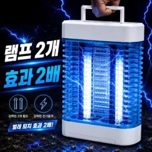 가정용 모기 해충퇴치기 업소용 날파리 포충기 램프