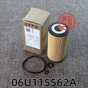 06U115562A EA888 GEN5 고품질 오일 필터 (폭스바겐 탈라곤 테라몬트 비틀 CC 제타 골프 파사트 티구안 아