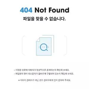 세즈 2부 레깅스 바이커 쇼츠 SD-230432