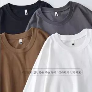 [셀러에이드]클래시 순면 7부 면티셔츠 무지 반팔 빅사이즈 흰티 남성 여름
