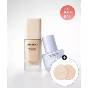 매장정품 GIVERNY [SET] 밀착 커버 파운데이션 30ml + 톤업 베이스 (+스킨핏 퍼프 2매입)