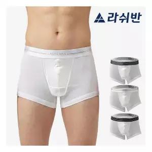 [라쉬반] H분리 나무소재 남성팬티 코드화이트 3종