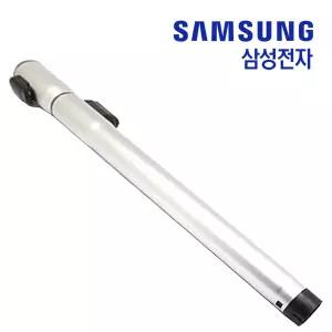 삼성 청소기 VC33M4151L4 파이프 정품