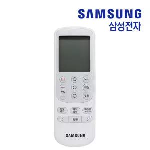 삼성 무풍 에어컨 AF16M7971WZ 리모컨 정품