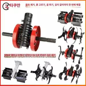 경운기 부품 로타리날 버핑 경작 블레이드 농기구