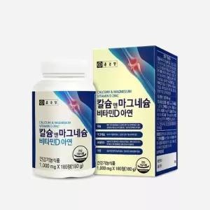 종근당 칼슘 앤 마그네슘 비타민D 아연 180정