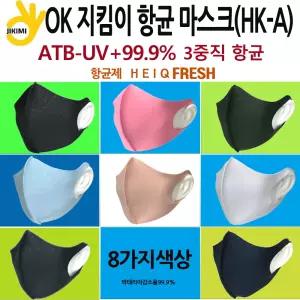 마스크 빨아쓰는마스크 빨아쓰는 마스크