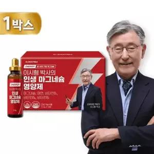 이시형 박사의 인생 마그네슘 영양제 1박스