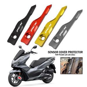 PCX구동계 PCX160 PCX125 PCX 125 150 ABS 보호 오토바이 센서 커버 가드 전방 앞바퀴