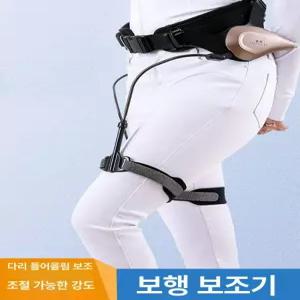 픽로브 외골격슈트 보호대 근력보조 다리 노인 하체