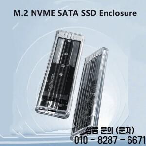 M.2 NVME PCIe NGFF SATA SSD 케이스 USB3.1 Gen1 10Gbps TypeC 투명 인클로저 2230/2242/2260/2280용 외부