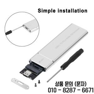 M2 SSD 케이스 NVMe SATA 듀얼 프로토콜 10Gbps USB C 3.1 Gen2 외장 (2230/2242/2260/2280 호환)