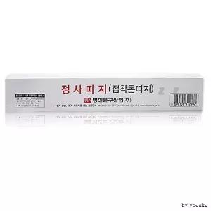 정사띠지 (접착돈띠지) 돈띠종이 돈묶는종이