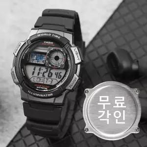 [카시오]무료각인 카시오 AE-1000W-1B 군용 군인 전자 방수 스포츠 남자 우레탄 시계 e16