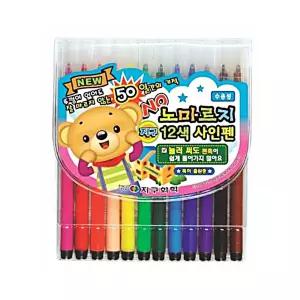 노마르지사인펜12색