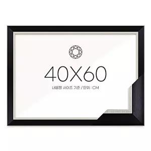 40x60 주문 고급형 모던블랙 전용 비즈 패브릭형 큐빅 보석십자수 액자