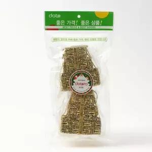 트리 로열골드 장식 선물상자 크리스마스장식 2개 크리스마스 세트 3단
