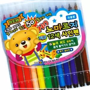 IKW4FF8BD 문구사무/노마르지싸인펜12색지구화학 문구용품 사무용품 학용품 필기구