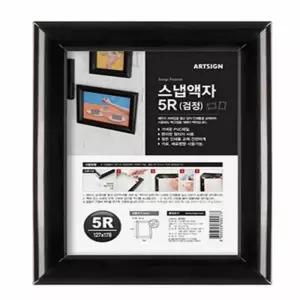 IKWFK5912 부착식 원터치 5R 디자인 인테리어 거실인테리어 거실 벽 틀 프레임 빈티지 앤틱 엔틱 데코 액자