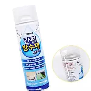 IKWCB2123 외 간편 제 550ml 건물 합판 돌 콘크리트 스프레이 균열 방수 벽