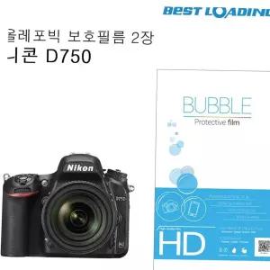 버블 LCD 액정필름 올레포빅 2장 니콘 D750