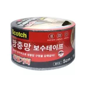 3M 071ZAH43 방충망 보수테이프 롤타입 5cm x 1m(6155)