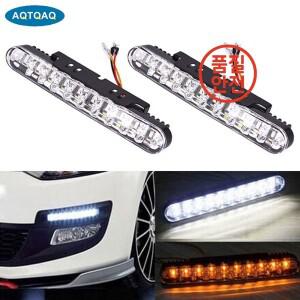 AQTQAQ 자동차 주간 주행등 DRL 황색 방향 스트립 키트 12V 30 LED 일광 흰색 2 개 세트