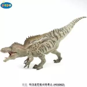 파포 모형 완구 아크로칸토사우루스/공룡 어린이 유아 아동 키즈 교육 놀이 피규어 장난감 학습용 탐험