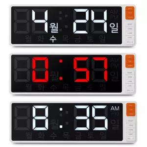 학교 교실 수업 디지털 LED 달력 타이머 시계 달타시 칠판 자석 
