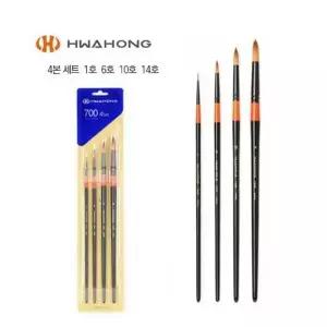 화홍 수채화붓 700R 4본세트(1호 6호 10호 14호)