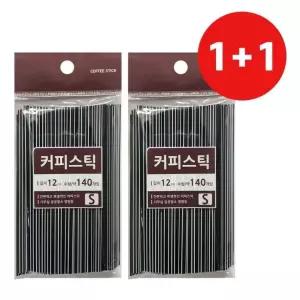 1+1 커피스틱(S) 테이크아웃 막대 일회용빨대