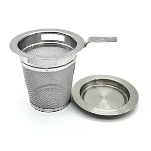 손잡이 스트레이너 아영 75mm 받침포함 차 차인쥬져
