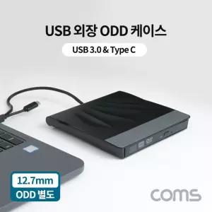 Coms USB 3.0 외장 ODD 케이스. USB 3.1(Type C). CD-ROM 케이스. CD롬 케이스. 12.7mm 규격(ODD