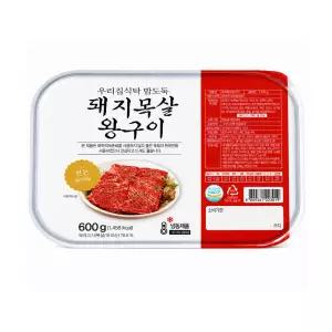 오늘의돼지 칼집 양념 돼지 왕구이 600g x 4팩